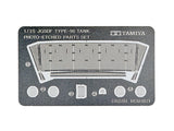 Tamiya 1:35 J.G.S.D.F, KPz Typ