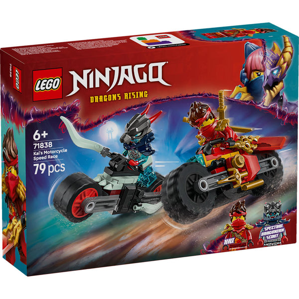 71838 Kai motorrace