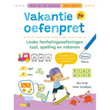 Vakantie oefenpret - Leuke her