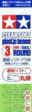 Tamiya Clear Soft Plastic Beams 3mm