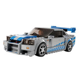 LEGO 76917 Speed 2 Fast 2 Furious Nissan SkylineGT-R R34